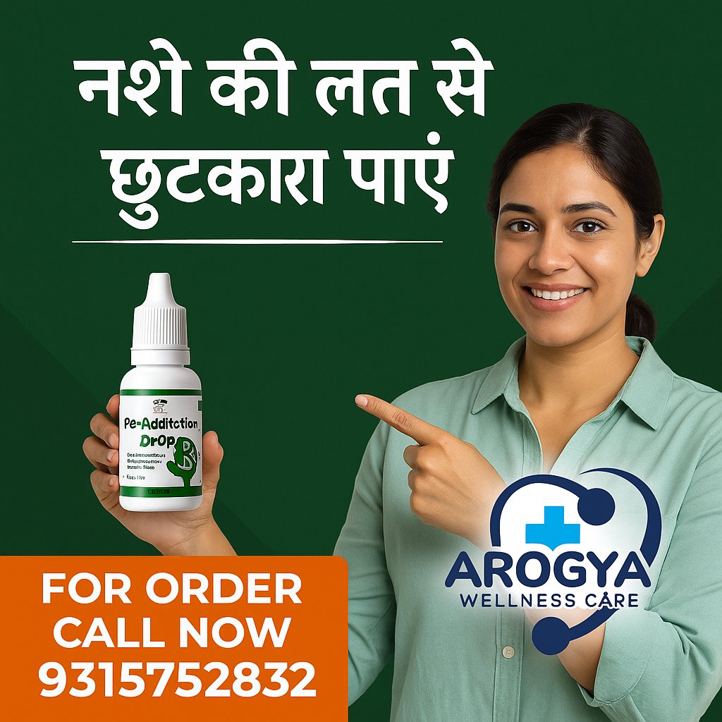 Nasha Mukti Product - Solution to Addiction