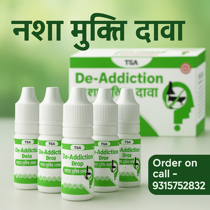 Nasha Mukti Product - Solution to Addiction